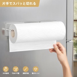 PAVSTINE Kitchen Paper Holder, Magnet, Cut with One Hand, Set of 2, Compatible with Overseas Large Rolls, Paper, 18-8 Stainless Steel, Rust Resistant, Strong Magnets, Paper Towel Holder, For