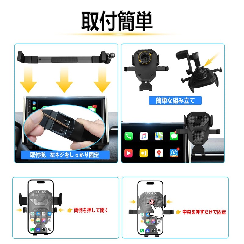 Corolla/Corolla Cloth 8-Inch Screen Dedicated Smartphone Holder, Smartphone Stand, Does