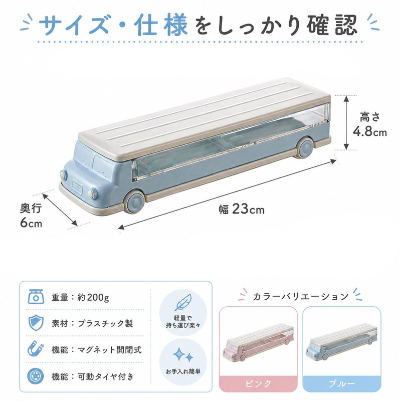 Queen-b Pencil Case, School Bus Shape, Pencil Case, Elementary School