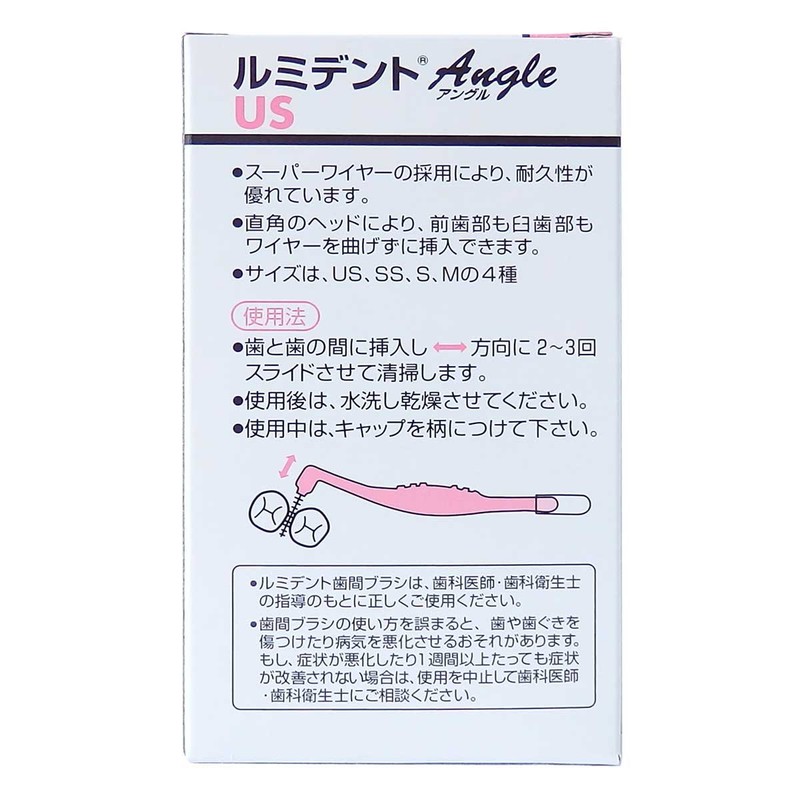 Kurza (Formerly Heleus) Luminous Tooth Brush, Angle Type, 5 Pieces,