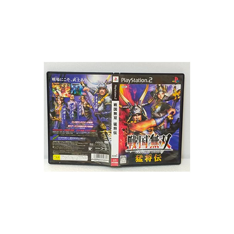 戦国無双 猛将伝