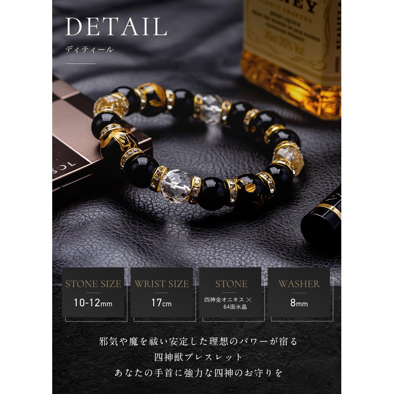 Kyozudou Power Stone, Natural Stone, Four Gods, Amulet, Evil Protection,