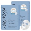 Hami Biocellulose Face Mask (B0CP8WXX9Y)