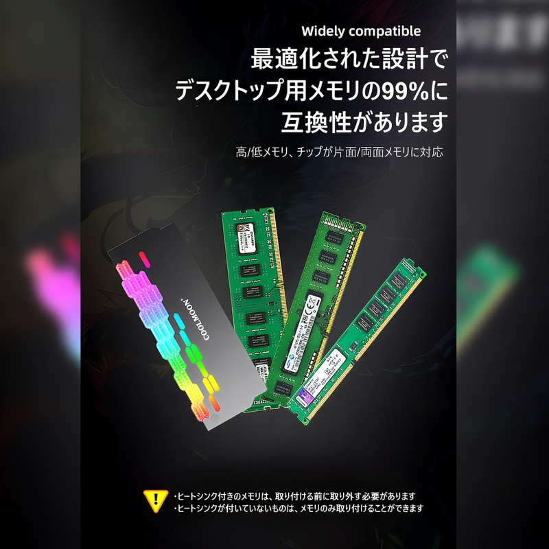 [Small Lab] COOLMOON Memory Heatsink LED ARGB 5V 3pin RAM