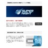 2025 Model Yupiteru Front 1 Camera Dash Cam SN-ST3400P with