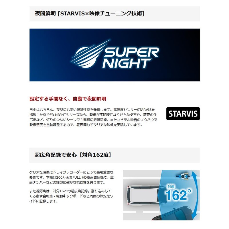 2025 Model Yupiteru Front 1 Camera Dash Cam SN-ST3400P with