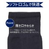 Gunze Men's POLO Polo, Plain Business Socks, 3 Pairs, Black