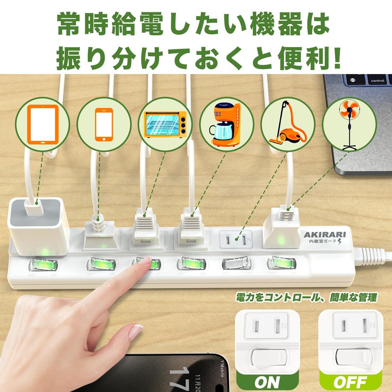 FUMITAKE Table Tap, Power Strip with Individual Switch, 9.8 ft