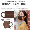 Iris Ohyama PK-D7LBR Non-Woven Pleated Mask, Pack of 7, Regular