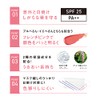 Orbis UV 01 Lip Balm
