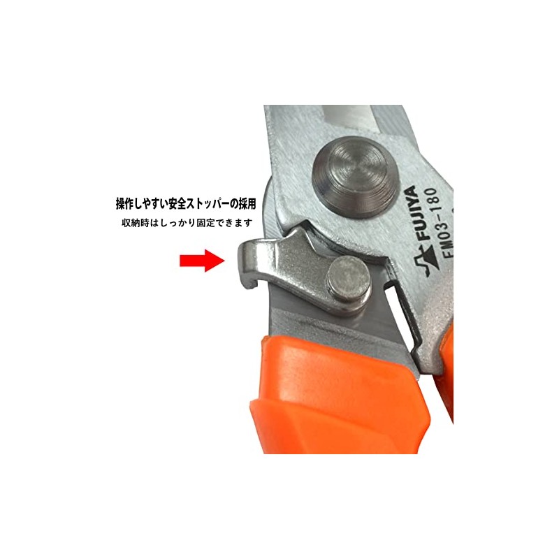 FUJIYA Tools, FM03-180, Electrical Work Scissors, 7 1/2 Inch