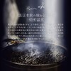 Black Bean Tea Tea Bags 0.1 oz (3 g) x