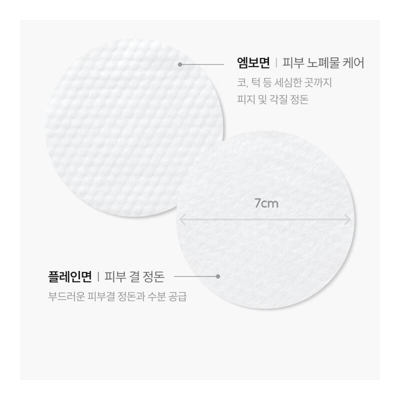 Wiping pad, pore zero shrinkage pad, youth soothing, millet trace