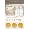 Milue Organic Hair Cleaner Conditioner, Salon Exclusive, Amino Acid Shampoo