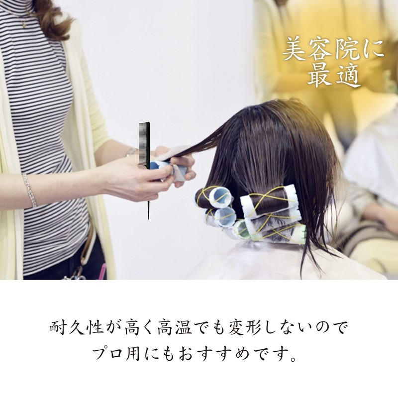 Anti-Static Comb Comb Ducker Hair Arrangement Hair Set Styling Beauty