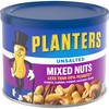 Planters Unsalted Mixed Nuts (10.3 oz Jar) (00029000016682)