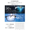 mujina Blue Light Reducing Glasses, 0.3 oz (9 g) Frame,