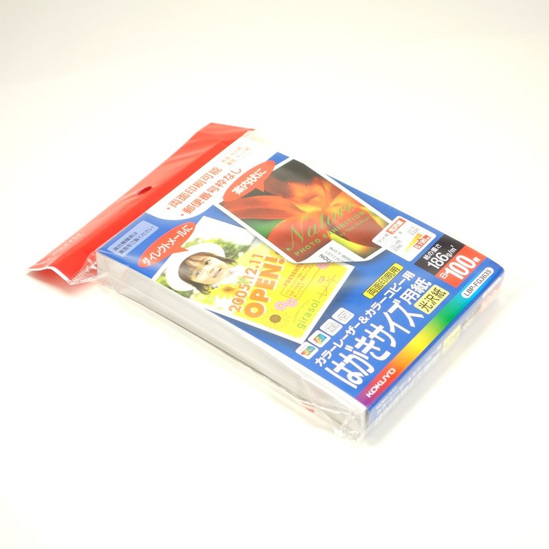 コクヨ カラーレーザー カラーコピー はがきサイズ 光沢 100枚 LBP-FG3635