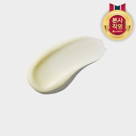 non-clinics Beclinics VIT B3 5% body lotion 300ml + gift / 비클리닉스 VIT B3 5% 바디로션 300ml + 증정