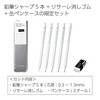 Kokuyo PS-PE100-L4 Mechanical Pencil Sharp, Resare, Can Pen Case, Limited