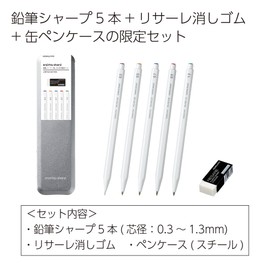 Kokuyo PS-PE100-L4 Mechanical Pencil Sharp, Resare, Can Pen Case, Limited Set, White