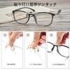 [CEETOL] 老眼鏡 クリップ式 クリップアップ クリップオン 前掛け老眼鏡 跳ね上げ式 ブルーライトカット UVカット 携帯便利