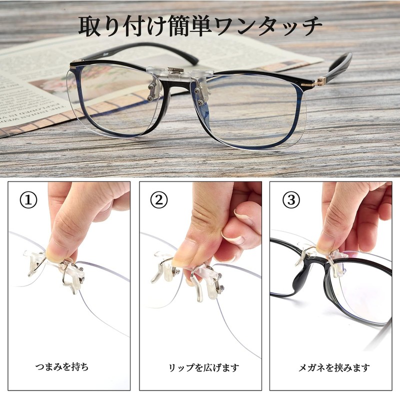 [CEETOL] 老眼鏡 クリップ式 クリップアップ クリップオン 前掛け老眼鏡 跳ね上げ式 ブルーライトカット UVカット 携帯便利