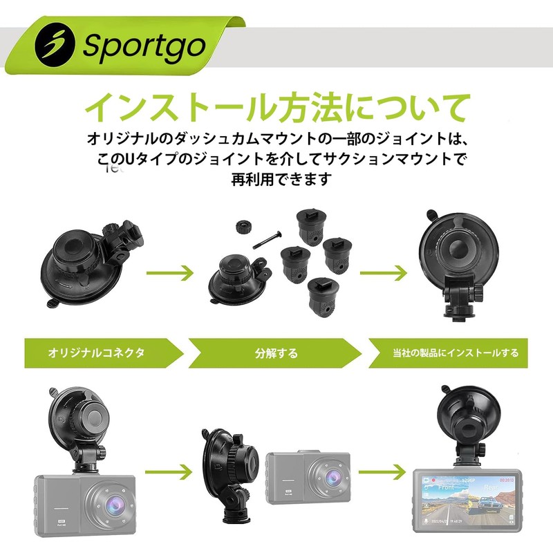 iSportgo Genuine S504 Drive Recorder Suction Cup Mount [5th Generation]