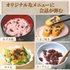 Sansei Special Cultivated Adzuki Beans, Boiled Adzuki Beans, Unsweetened Domestically