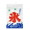 Cold Shaved Ice Tapestry, Ice Flag, Hanging Flag, Store Outside,