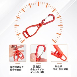 Philonext Improved Carabiner, Multi-Clip, Keeper Glove Holder, High Strength, Glove Holder, Glove Clip, Glove Holder, Glove Clip, 360° Rotation, 5 Colors, Set of 3 (Black)