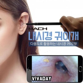 DK-SJ Endoscope Ear Pick