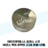 [에이지투웨니스] 에이지투웨니스 글래스 스킨 에센스 팩트 퍼펙트 23호 본품+리필 (38285488) [Age 20's] Age 20's Glass Skin Essence Pact Perfect No. 23 Main Product + Refill (38285488)