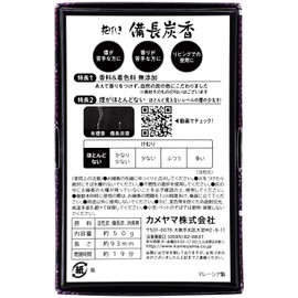 Kameyama Hanageshiki Binchotan Mini Incense Sticks Unscented Colorless Deodorizing Ingredients Black Approx. 1.8 oz (50 g)