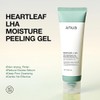 Anua [Anua]*renewal* Heartleaf LHA Moisture Peeling Gel 120ml