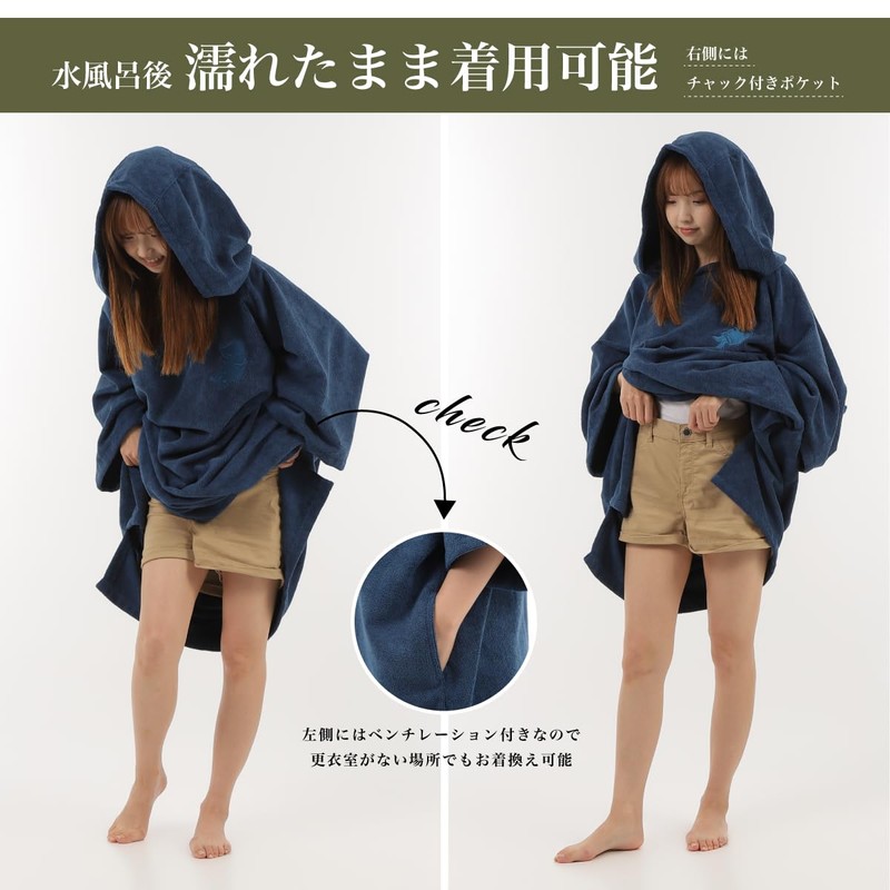 Sauna Poncho, Sauna Poncho, Men's, Women's, Microfiber, Lowliu, Sauna Goods,