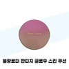 Guitar [블랑로더] 블랑로더 판타지 글로우 스킨 쿠션 광채 커버쿠션 본품 23호 1개 [Blanc Loader] Blanc Loader Fantasy Glow Skin Cushion Radiance Cover Cushion Original Product No. 23 1pc