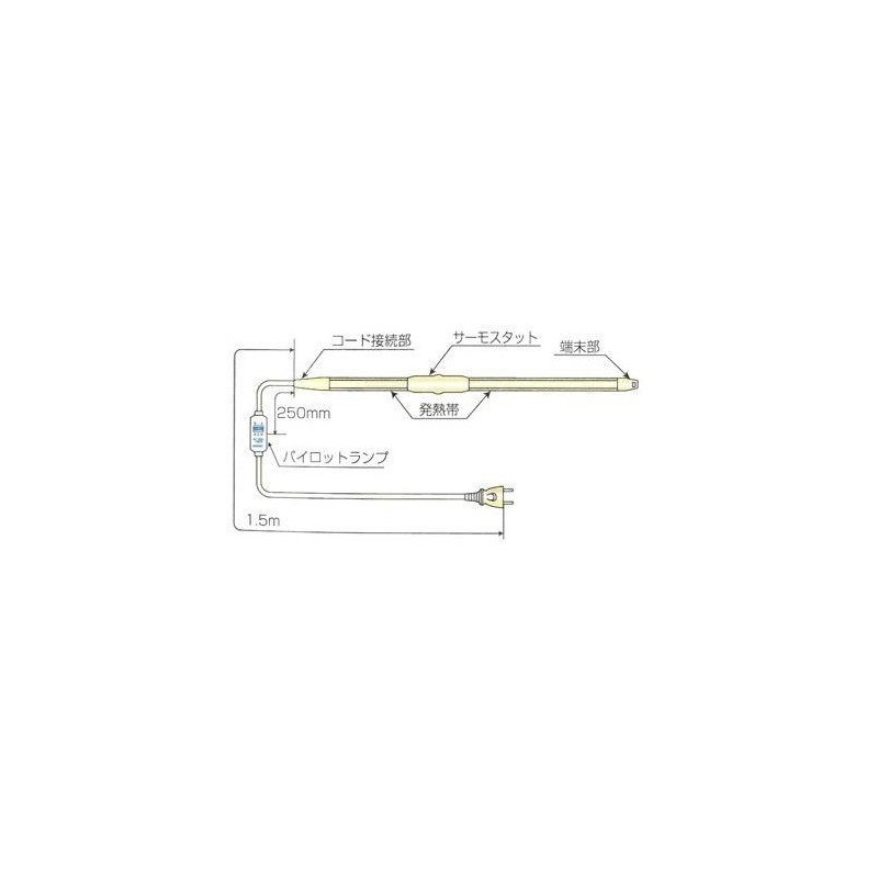 Sanseidenki L-RHE Plumbing Freeze Protection Heater with Lamp