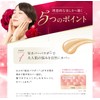 Evolution Foundation, Everlife, Bi, Koujun Perfect, Mesh Dobote, High Cover,