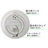 RHYTHM 4KG711DN08 Wall Clock, Table Clock, Waterproof, Dustproof, Aquapark DN
