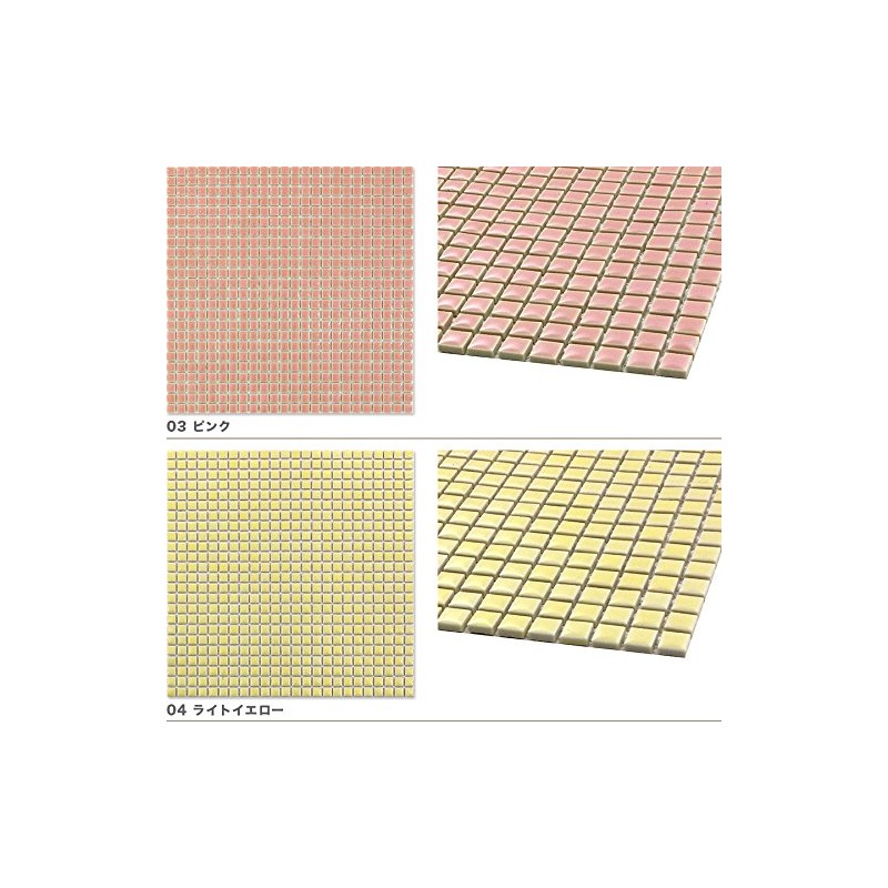 10 mm Square Mosaic Tile [Regular Color] Tiles on the