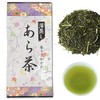 Deep Steamed Tea Kakegawa Tea, Aracha, Kabuse Tea, 2.8 oz