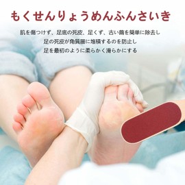 PAVIKE Foot File Foot Scraper Foot File Heel Exfoliator Wooden Foot File Safe and Efficient Foot Care for Wet and Dry Feet Double Sided Hanging Type