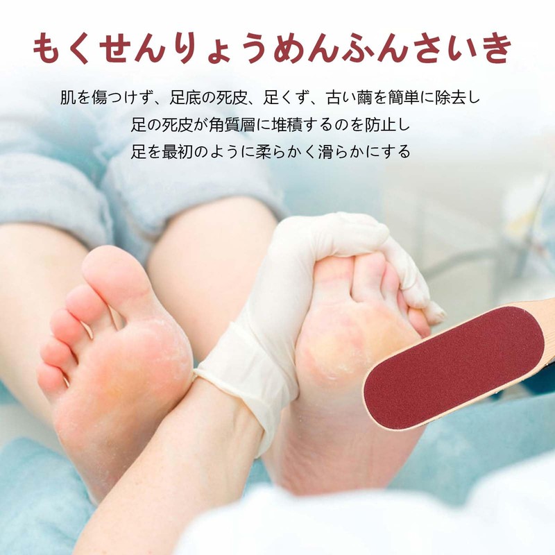 PAVIKE Foot File Foot Scraper Foot File Heel Exfoliator Wooden