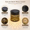 Solar Fence Light for Outdoor Walls – Datura Floral Metal