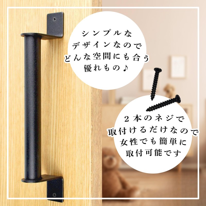 TIGRE BLANC Handrail Door Handle, Carbon Steel Handle, Sliding Door,