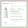 Georganic Galactomyces Intensive Oil Serum, 50ml