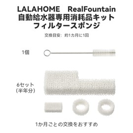 LALAHOME RealFountain Automatic Water Supply Kit - Filter Sponge, Set of 6 (Half Year)