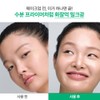 Innisfree Green Tea Ceramide Milk Hydrating Essence (Refill) / Deep