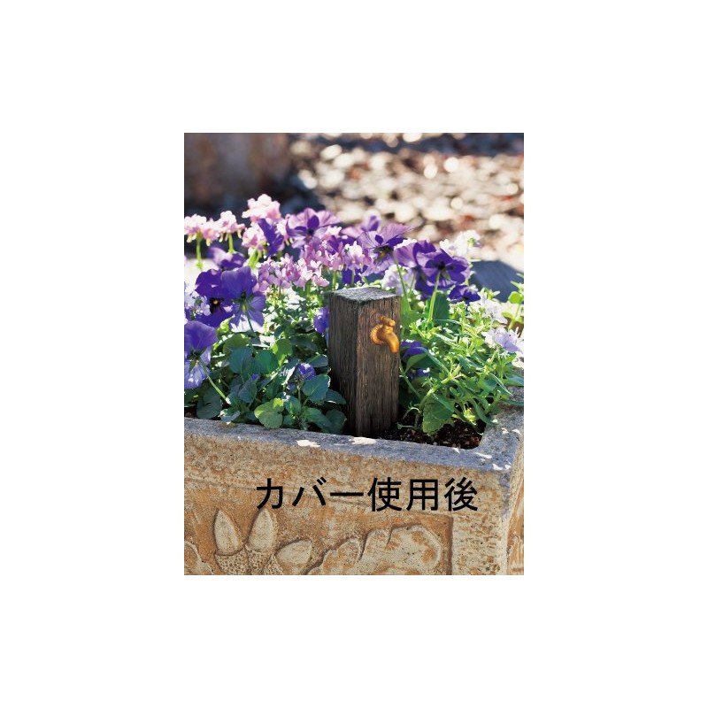 GREEN HOUSE Flower drink Cover 7.6×7.6×11cm 3290-C